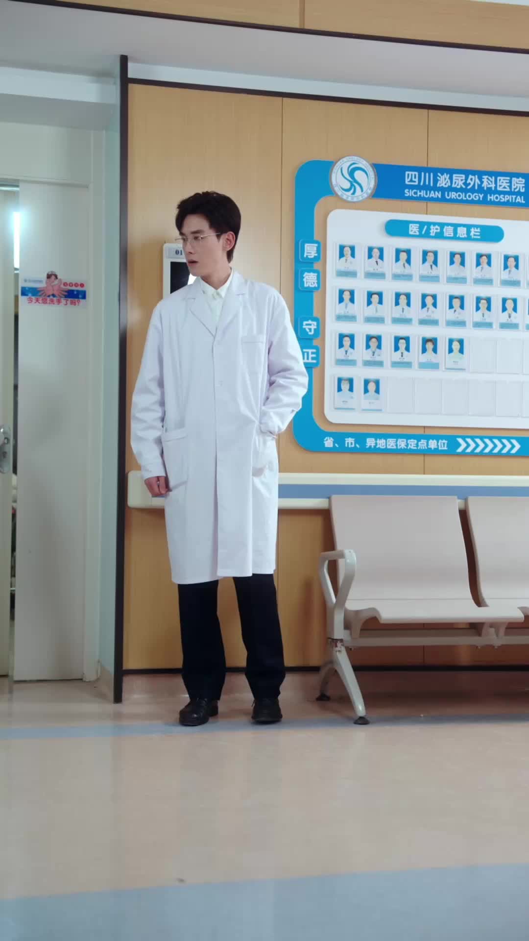 Episode 60 - Unescapable Flames: Love's Hidden Truth